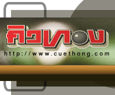 Go to www.cuethong.com
